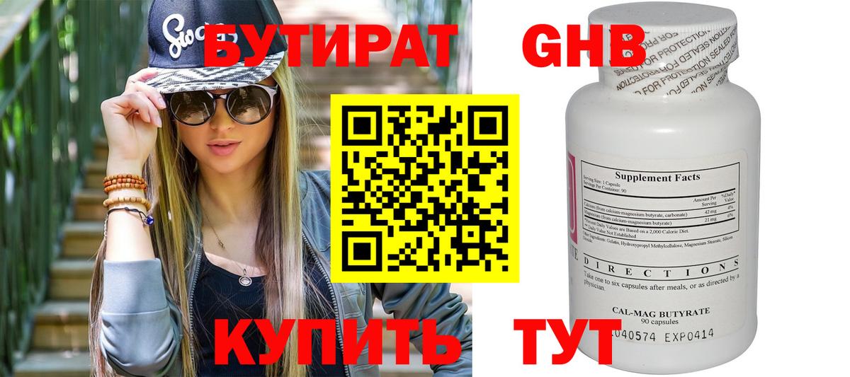 Героин  Экстази  Москва  Марихуана  COCAIN  Вход с VPN  Меф  
