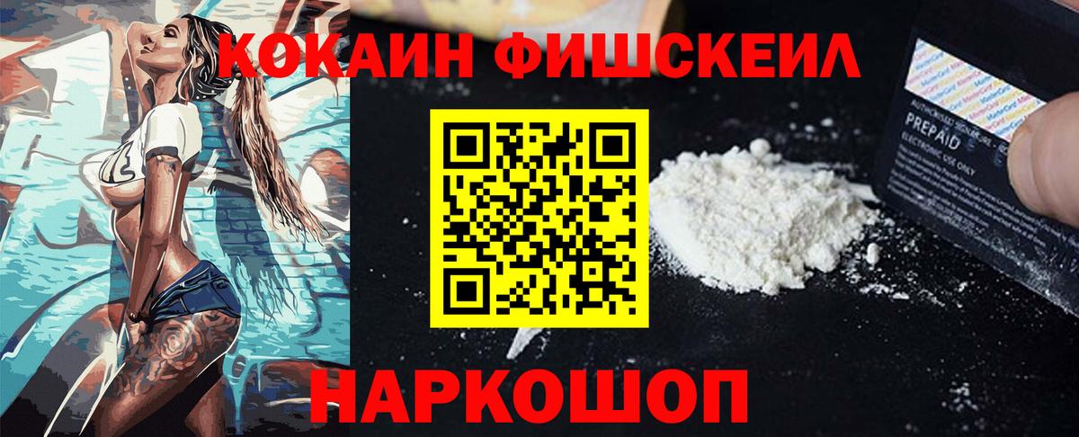 КОКАИН 97% Москва