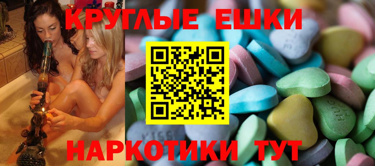 Москва  ЭКСТАЗИ Punisher  Вход с VPN  Ecstasy Philipp Plein 