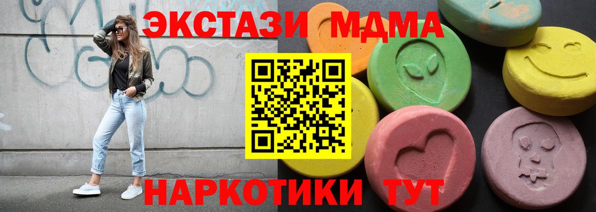 ГАШИШ Москва
