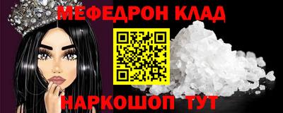 марки nbome Донецк