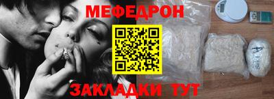 мефедрон VHQ Донской