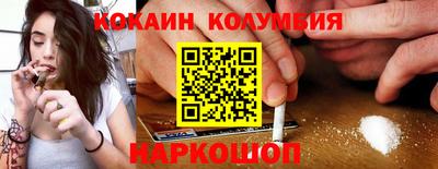 мефедрон VHQ Донской