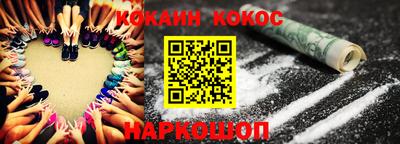 мефедрон VHQ Донской