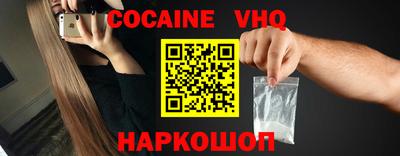 мефедрон VHQ Донской