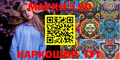 марки nbome Донецк