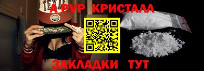 а пвп мука Дубна
