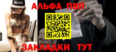 мефедрон VHQ Донской