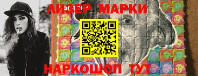 марки nbome Донецк