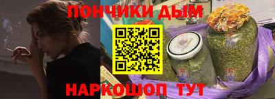 марки nbome Донецк