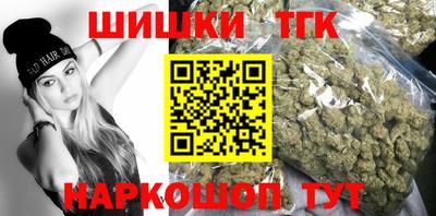 марки nbome Донецк