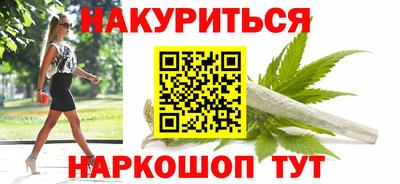 марки nbome Донецк