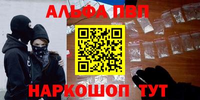 а пвп мука Дубна