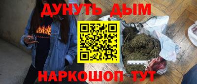 марки nbome Донецк
