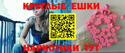 марки nbome Донецк