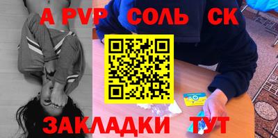 мефедрон VHQ Донской