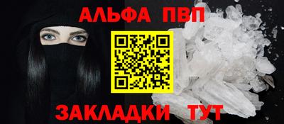 марки nbome Донецк