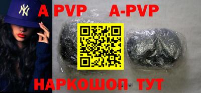 а пвп мука Дубна
