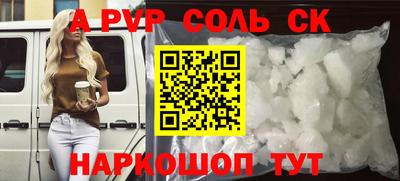 мефедрон VHQ Донской