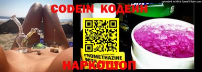 марки nbome Донецк