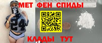 мефедрон VHQ Донской