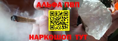 мефедрон VHQ Донской
