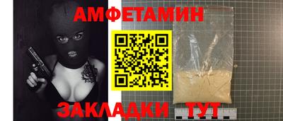 мефедрон VHQ Донской