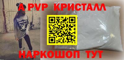 марки nbome Донецк