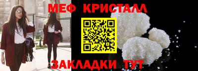 мефедрон VHQ Донской