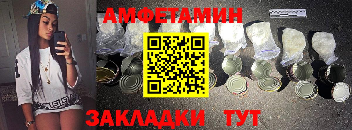 Первитин Декстрометамфетамин 99.9% Москва