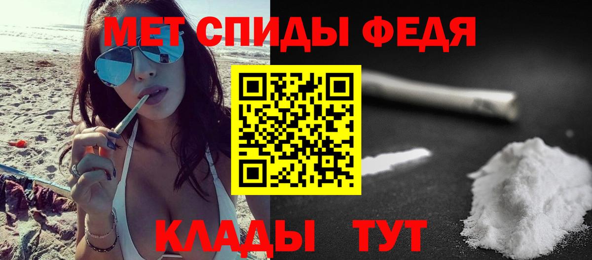 МЕТАМФЕТАМИН витя  Вход с VPN  Метамфетамин  Москва 
