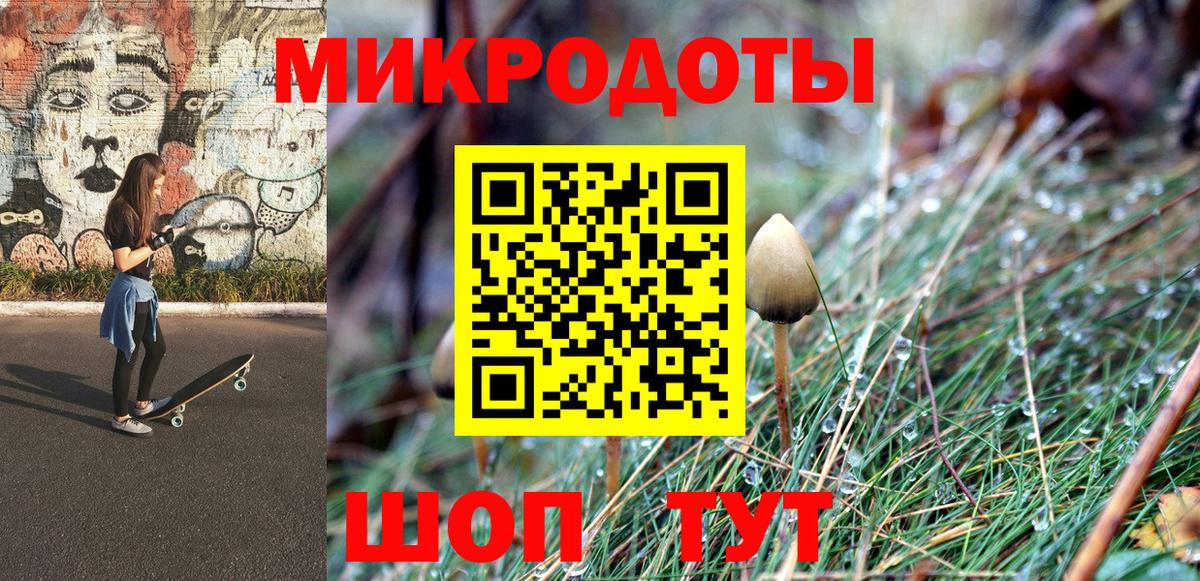 Галлюциногенные грибы мухоморы  Вход с VPN  Москва 