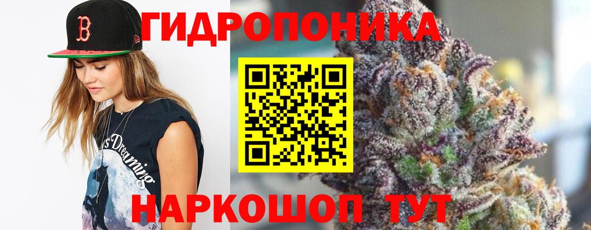 Каннабис SATIVA & INDICA Москва