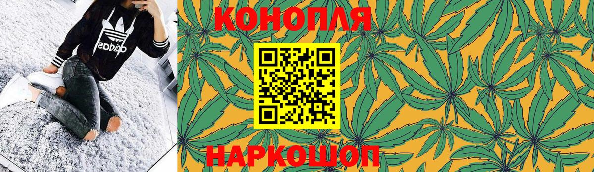 Марихуана LSD WEED  Вход с VPN  Москва  Канабис гибрид  Конопля индика 